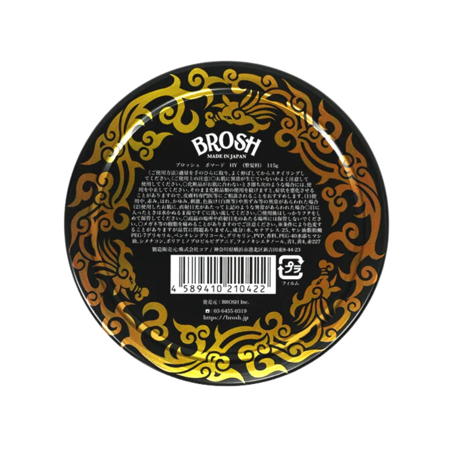 Brosh x Horiyoshi III Pomade